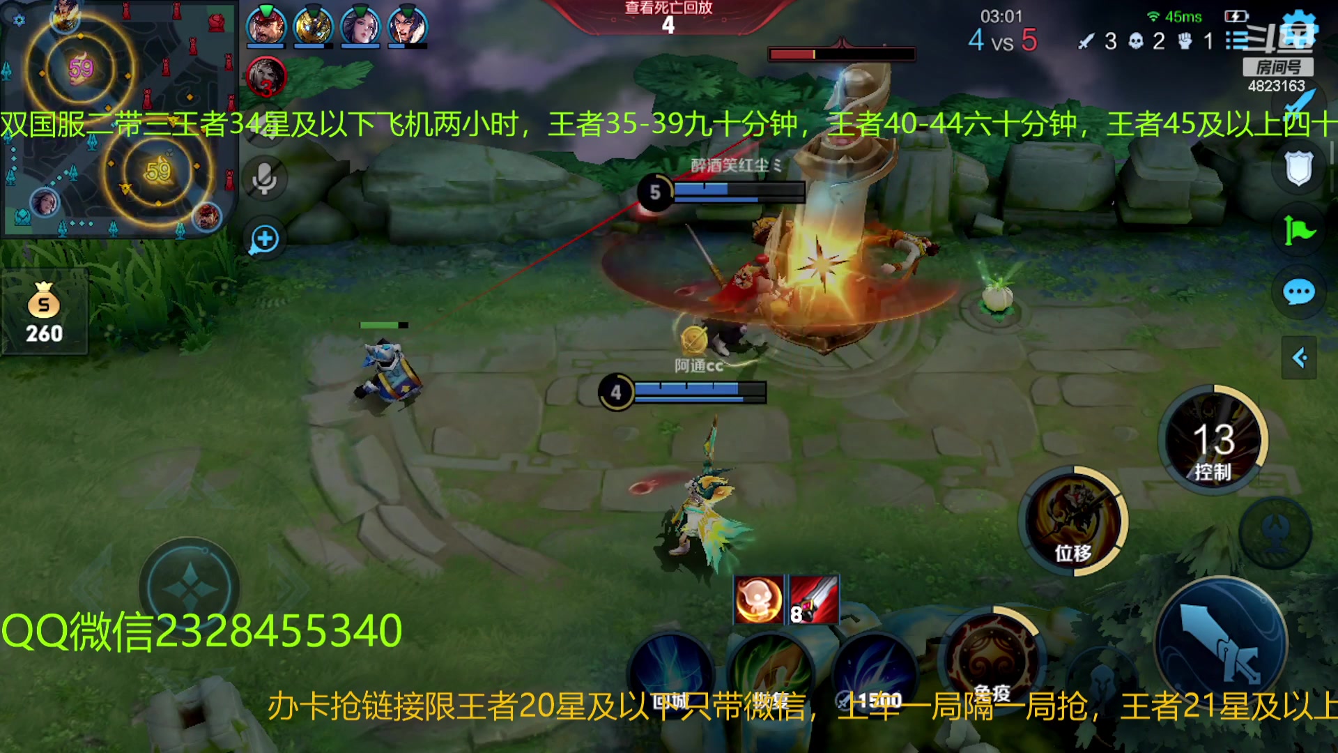 【2023-04-10 05点场】FBF丶飞总：双国1二带三办卡上车