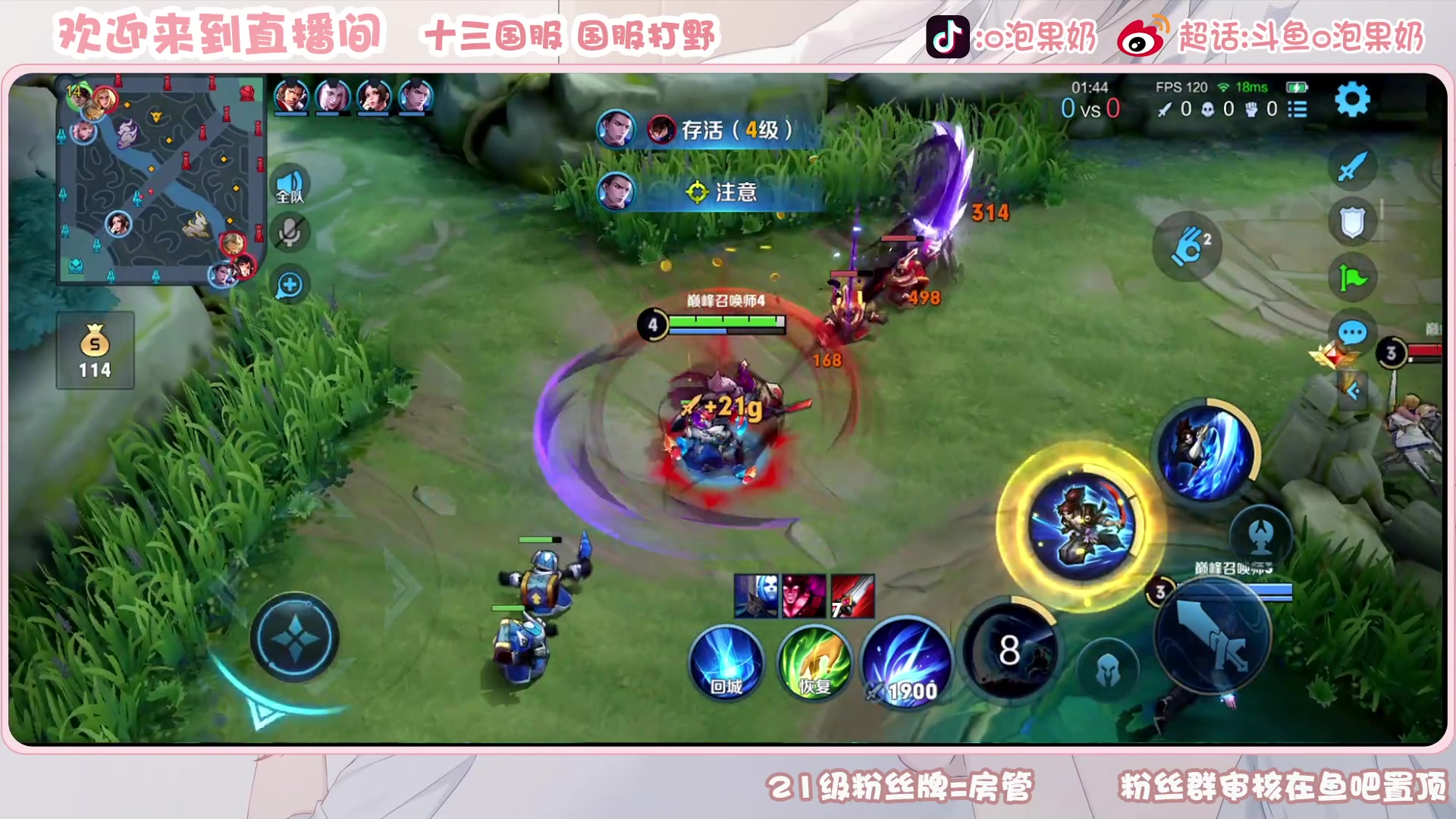 【2023-04-09 22点场】O泡果奶1111：挑战赛挑战赛gogogo