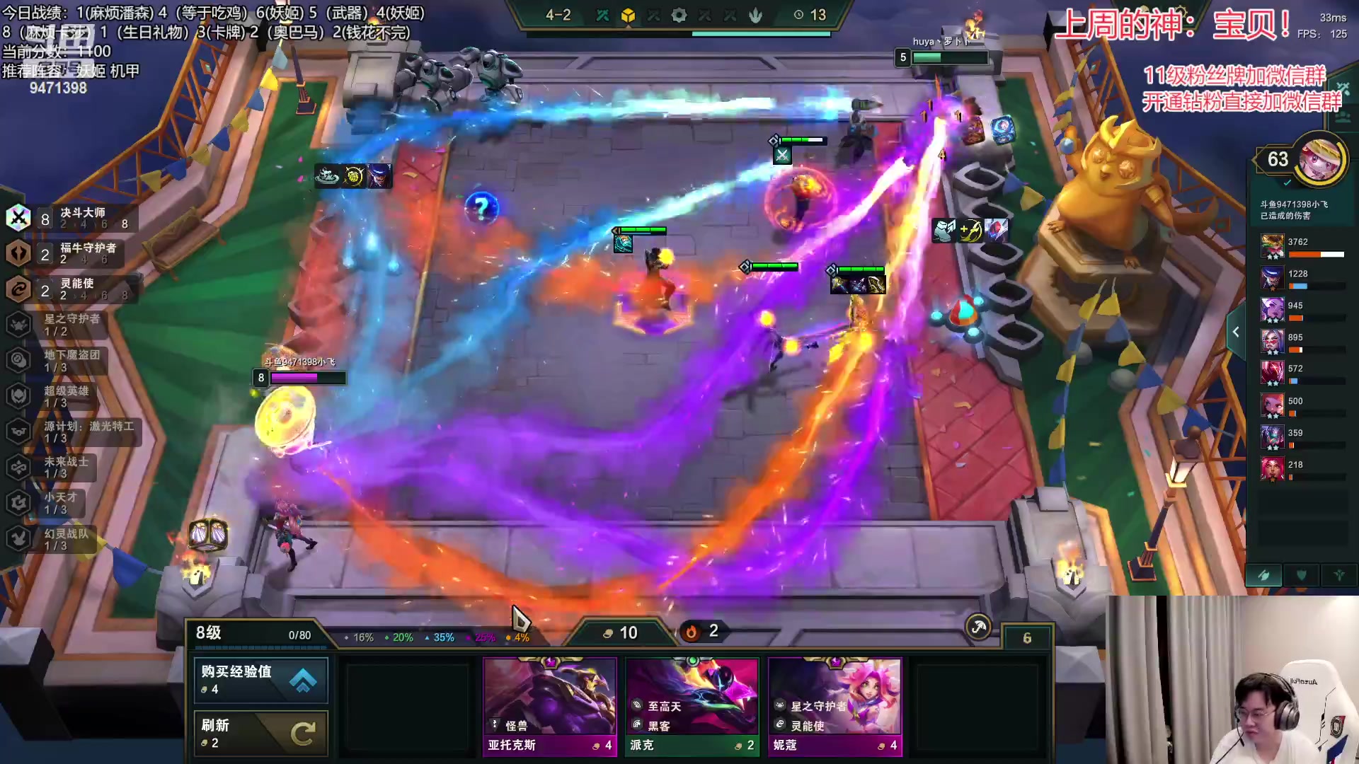 【2023-04-10 19点场】NB丶小飞：小飞：1100分冲你第一！！