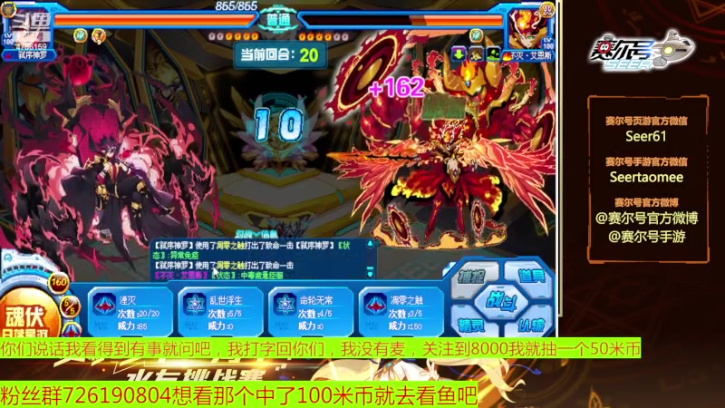 【2023-04-09 21点场】赛尔王007：赛尔号PVE和PVP