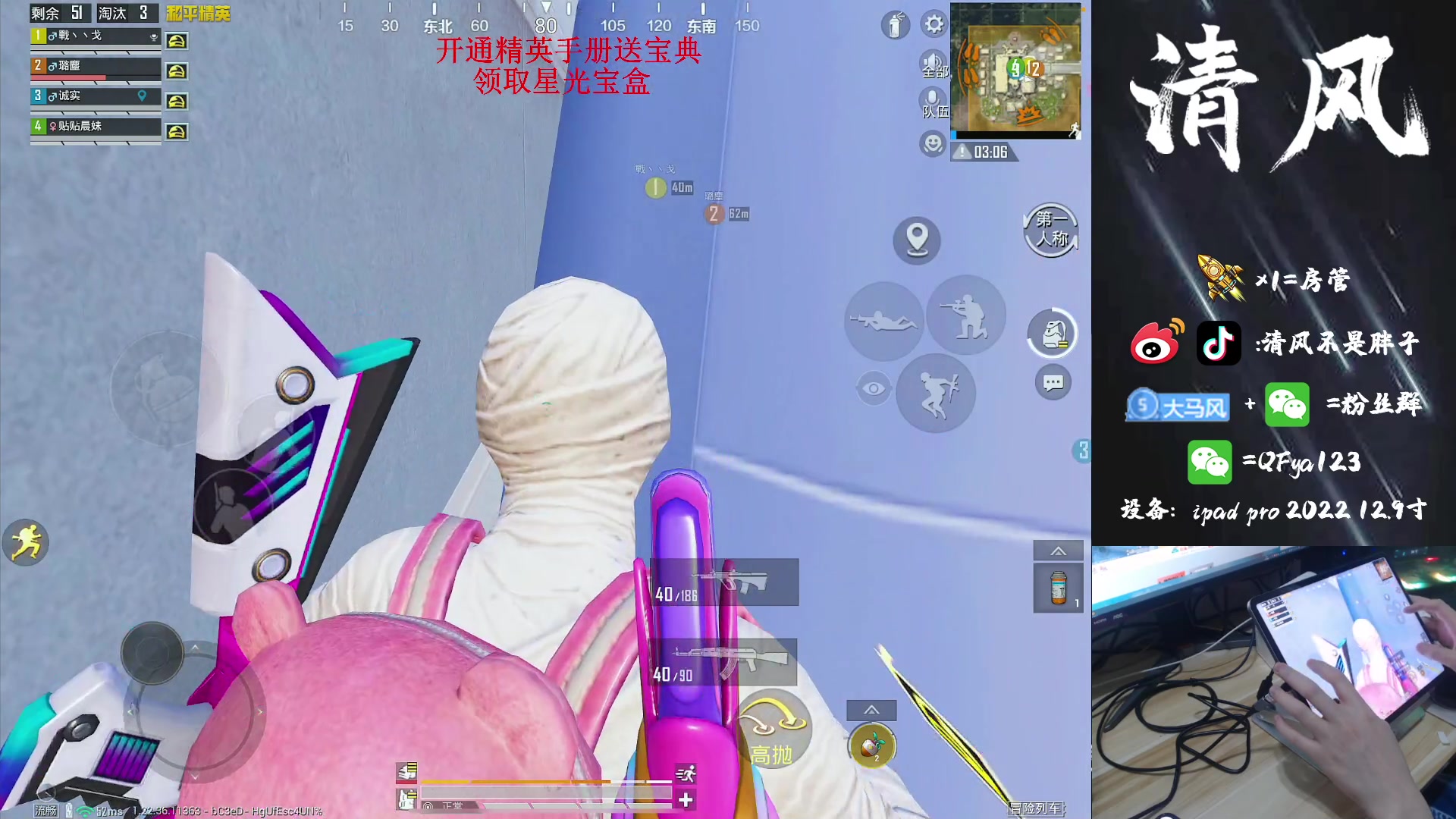 【2023-04-10 13点场】清风不是胖子：【战神局之我的队友贼能叫】