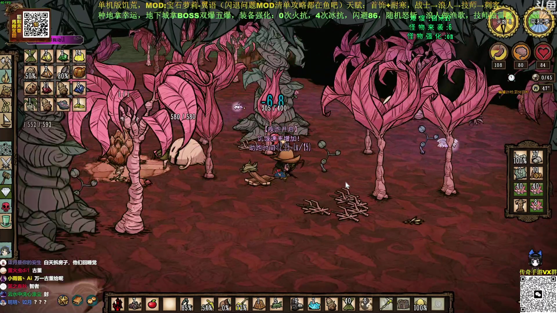 【2023-04-10 18点场】普通人陡壁：稳健一命战士档！