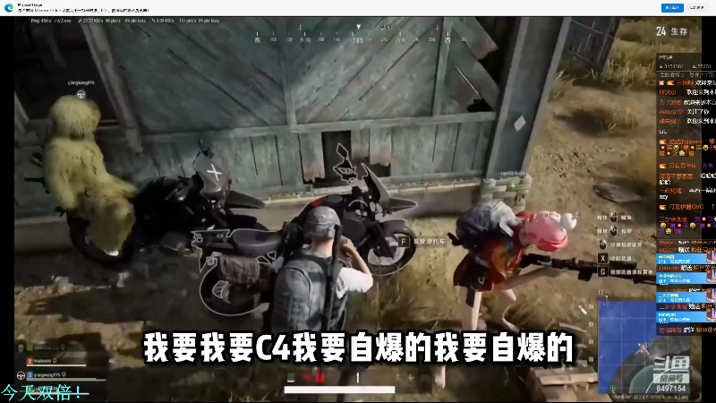 我在斗鱼看DL丶拖米直播王者荣耀