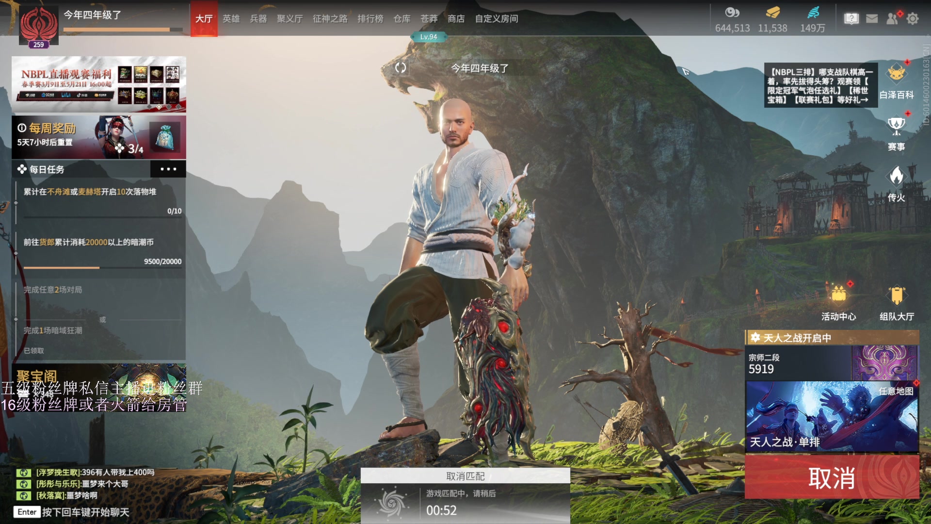 【2023-03-31 20点场】刀一挥趴一堆：【刀一挥】断剑重铸之日