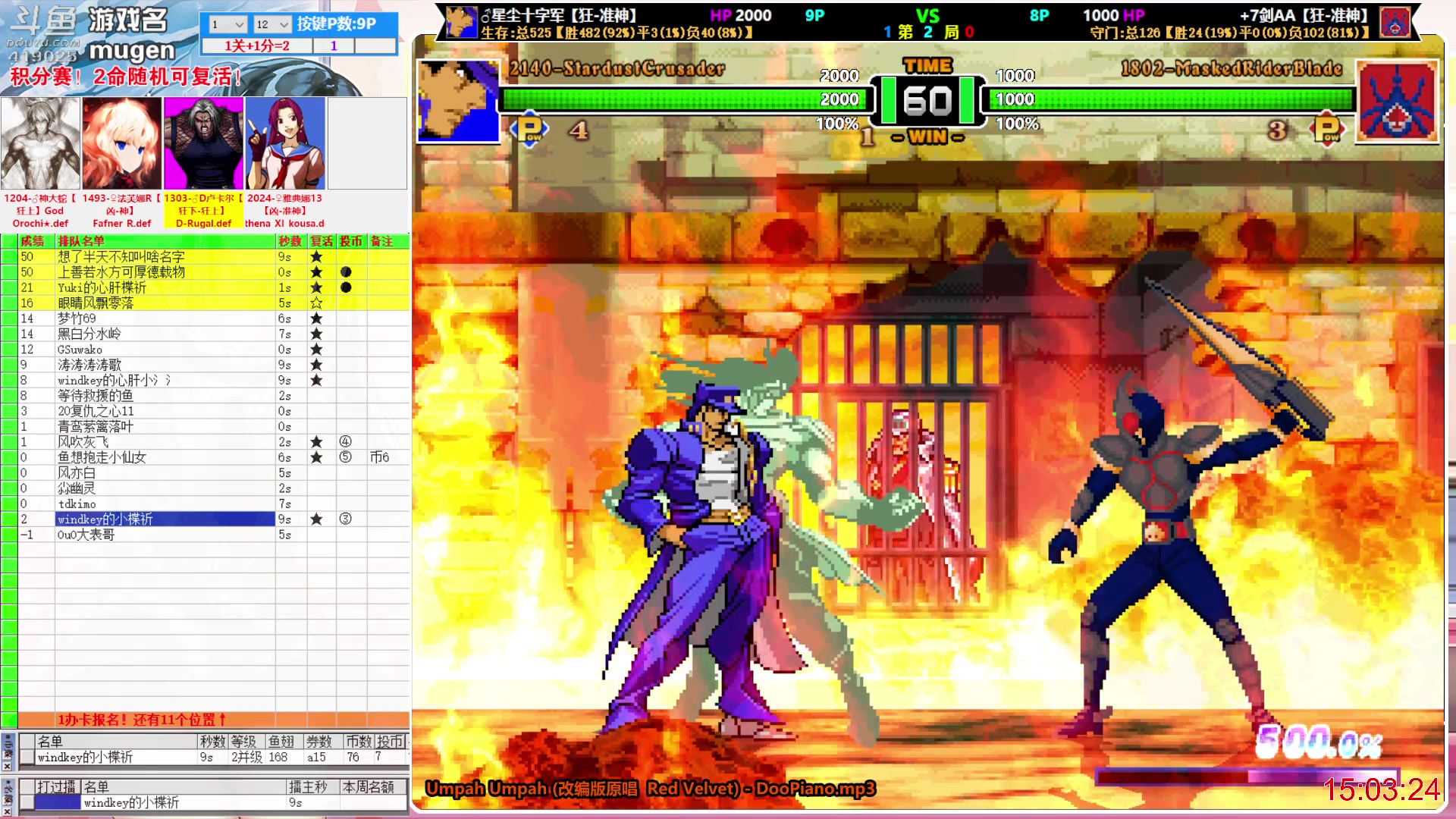 【2023-04-10 14点场】windkey：千人mugen大乱斗！