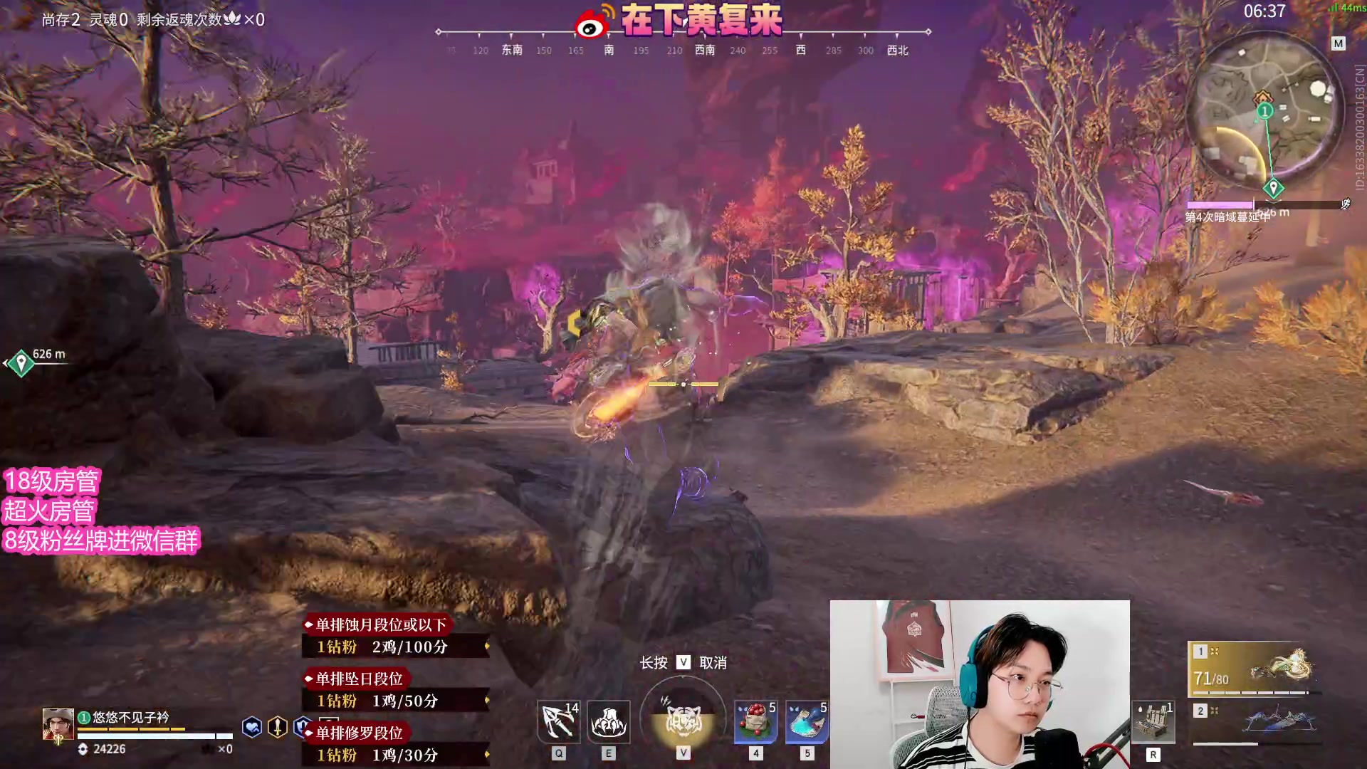 【2023-04-09 22点场】在下黄复来：【黄复来】我本可以忍受黑暗！