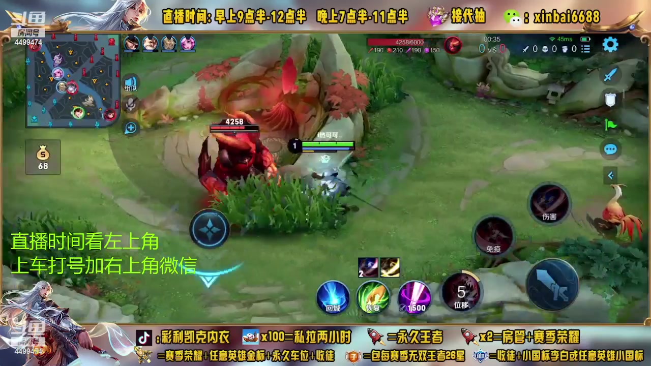 【2023-04-10 19点场】信白丶李白导师：国服李白带粉 有车位啊
