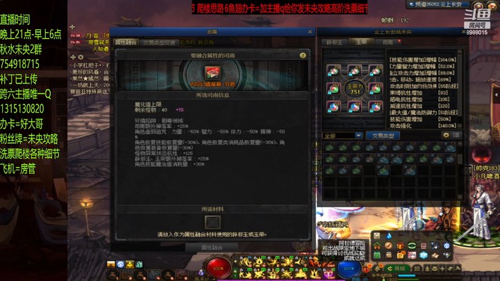 这17单人？？？