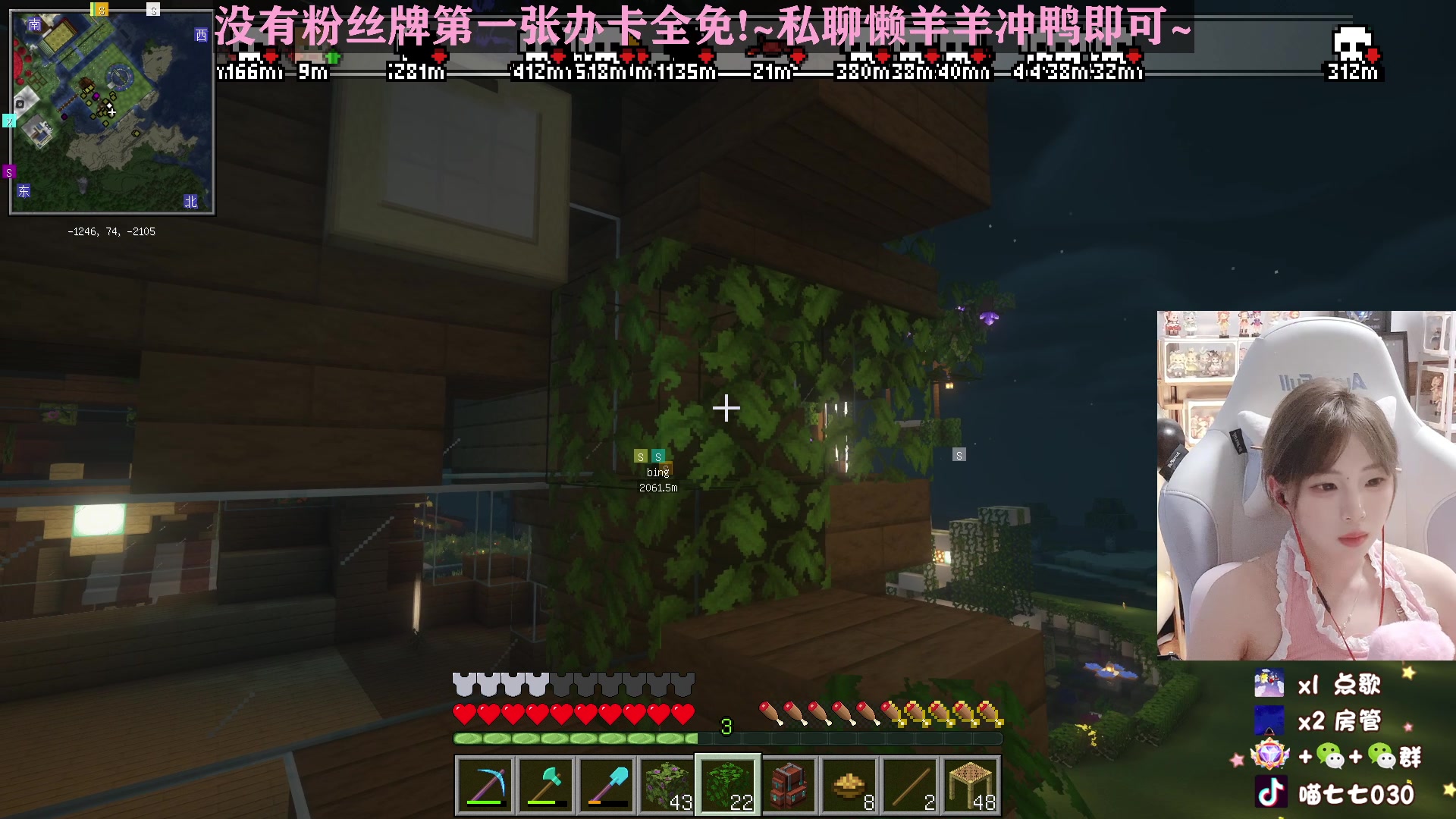 【2023-04-10 05点场】喵七七030：温柔妹妹回来了