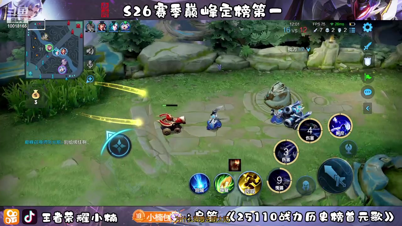 【2023-04-09 22点场】小楠ouo：我真的好帅 10018165