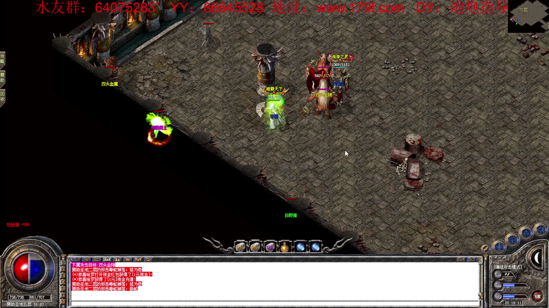 【2023-04-10 20点场】主播温州炮哥：传奇，激情搞起