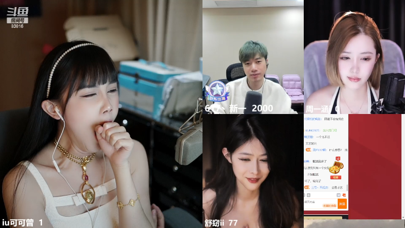 【热门游戏】iu可可曾的精彩时刻 20230410 21点场