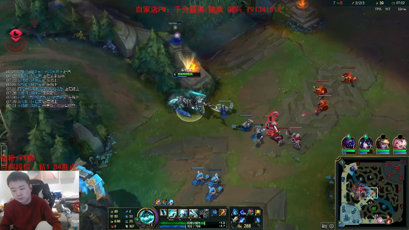 【英雄联盟】网友张顺飞的精彩时刻 20230410 19点场