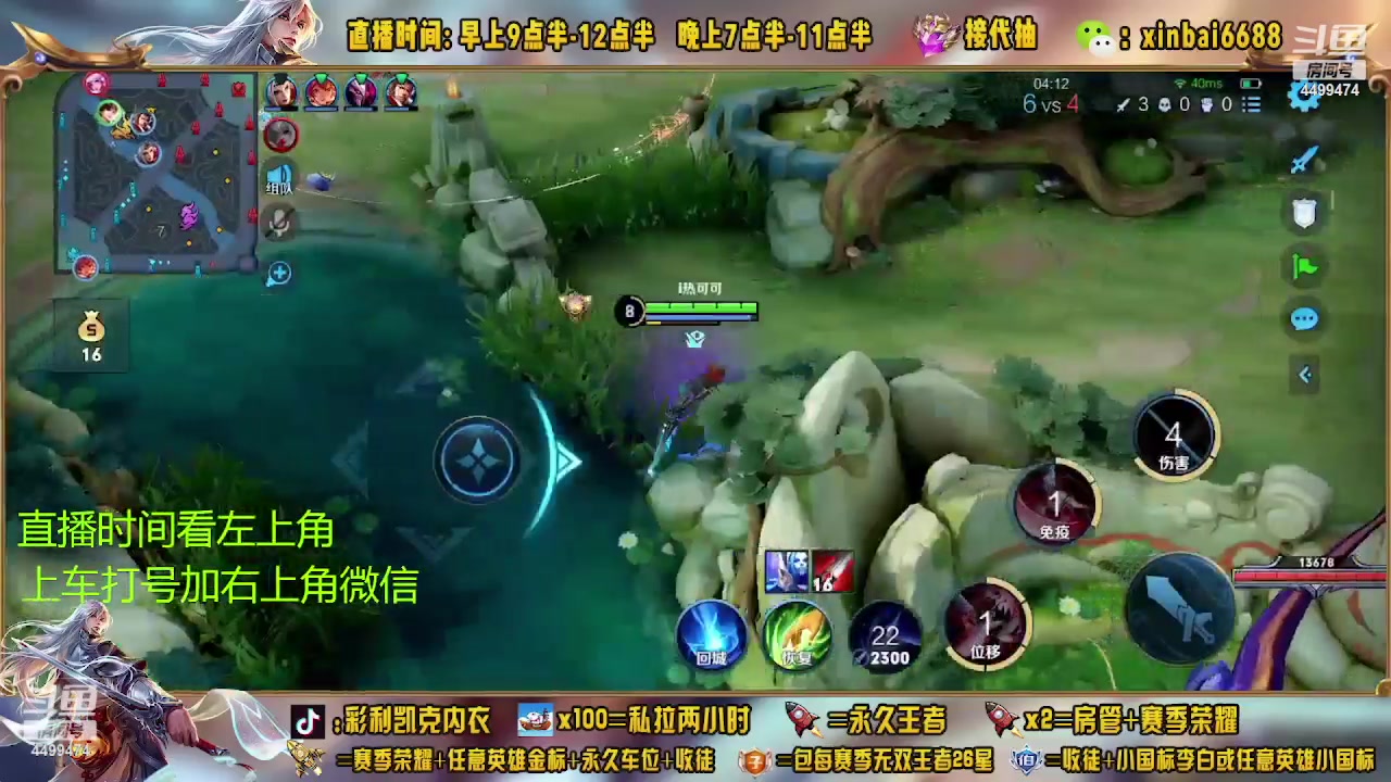 【2023-04-09 23点场】信白丶李白导师：国服李白带粉 有车位啊