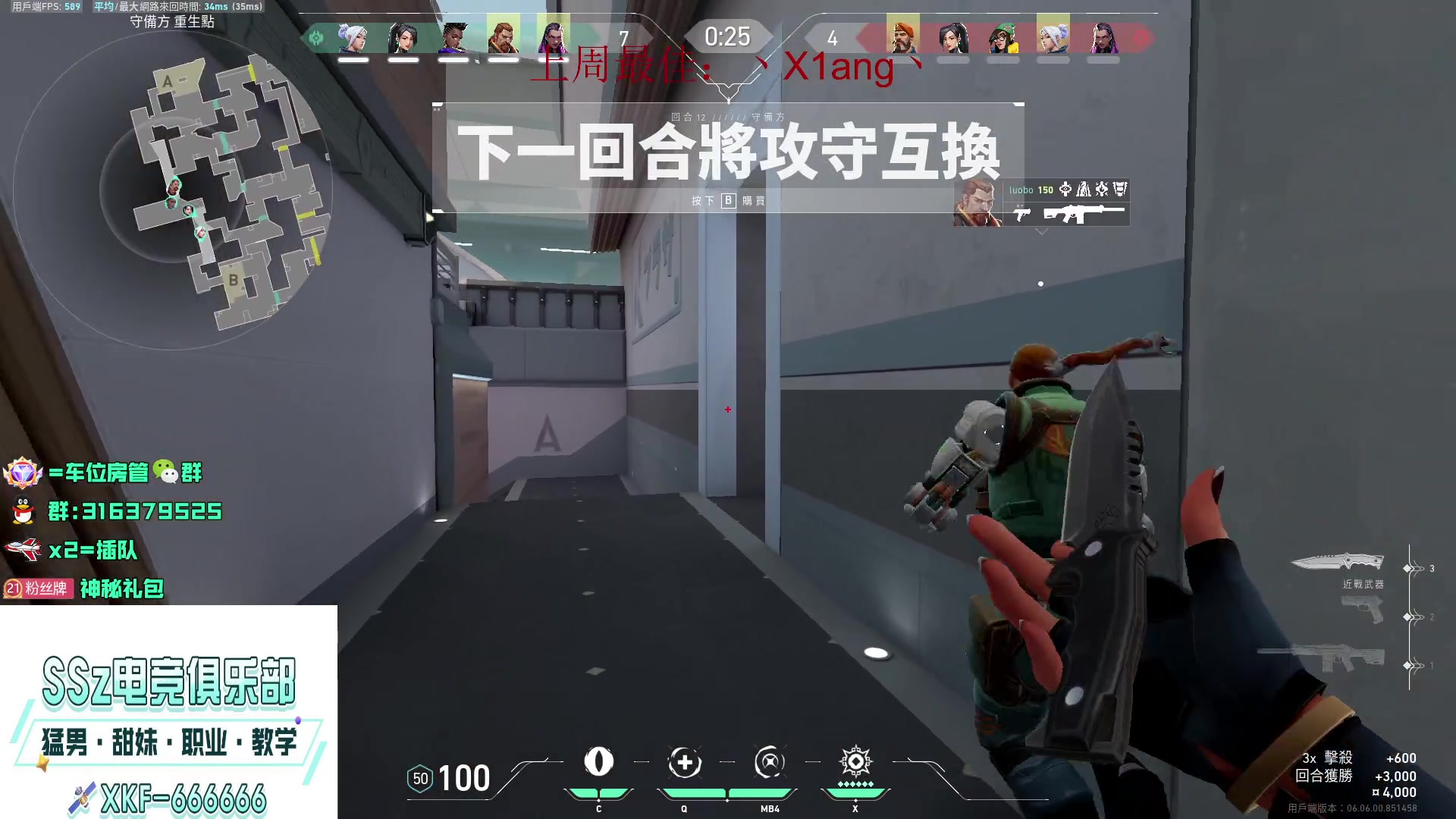 【2023-04-07 15点场】瓦罗兰特啊杰：【啊杰】：国服都预约了吗？