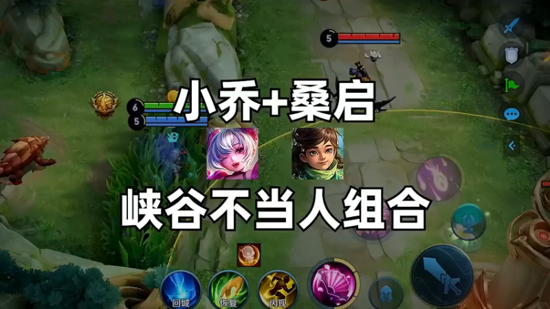 没人会拒绝玩一次这样的老六组合