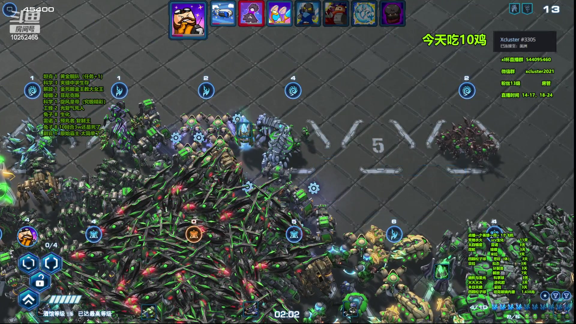 【2023-04-09 19点场】xcluster：星际酒馆，遨游韩服