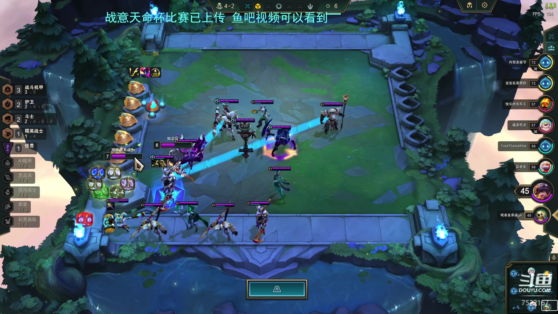 【2023-04-10 06点场】螃蟹Sam：【螃蟹】晚上解说天命杯比赛~