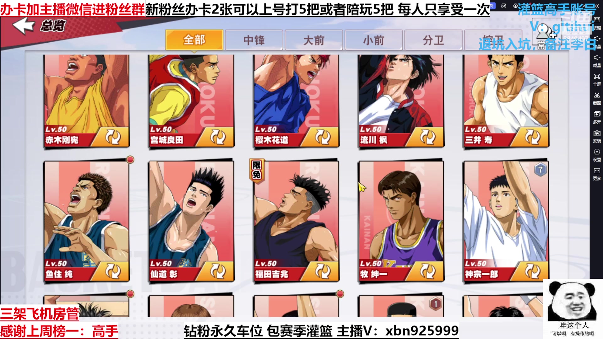 【2023-04-09 20点场】Lv丶李白：今日钻粉用户个人2.5倍上限4倍亲密度！