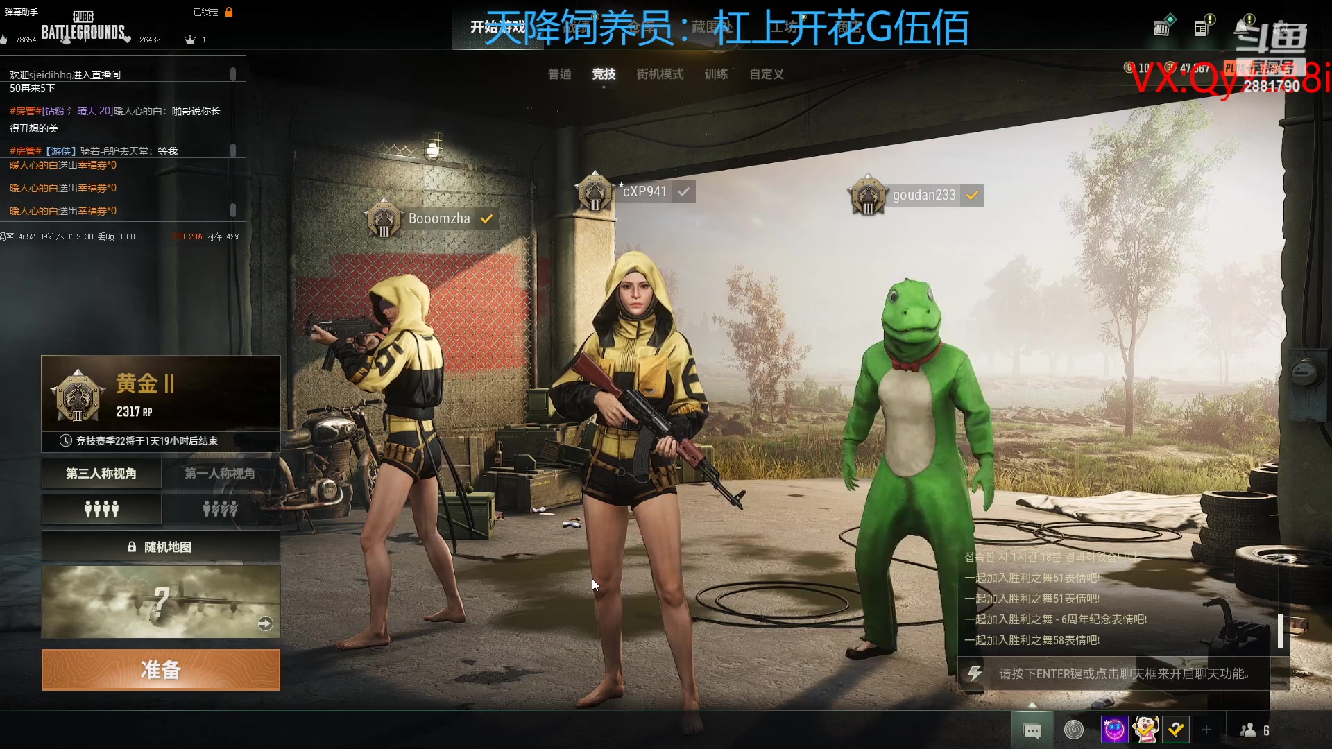 【2023-04-10 13点场】晴天QyxL：晴天：纳尔我的超人