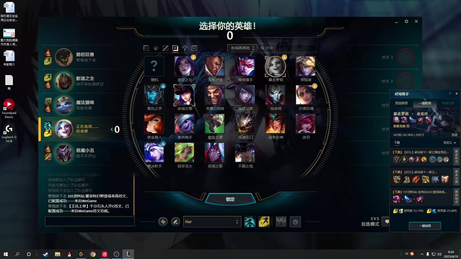 【2023-04-09 23点场】结成郁丶：河流从不催促过河的人