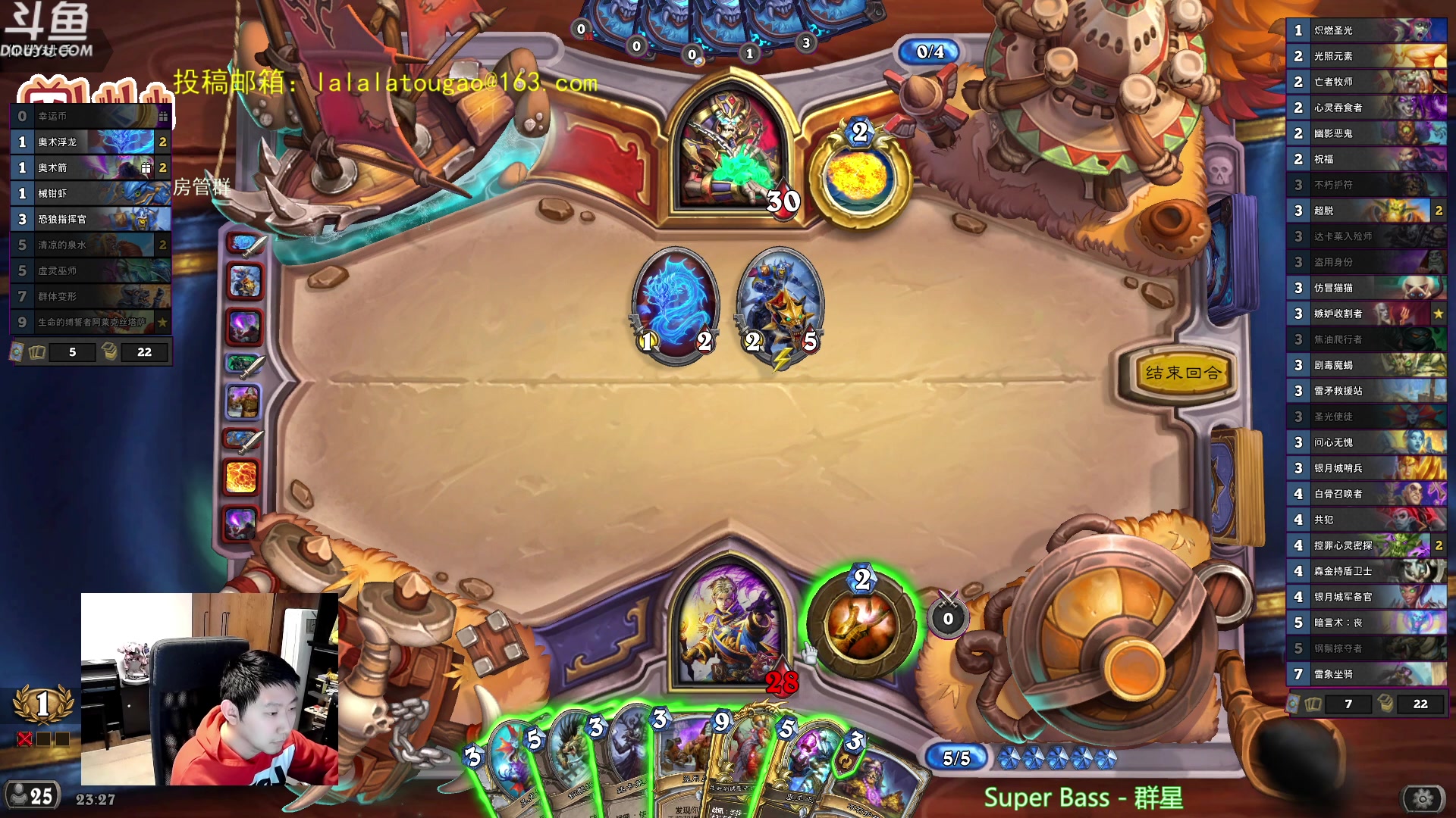 【2023-04-09 22点场】啦啦啦不是狗狗狗：啦啦啦：先来个双火~