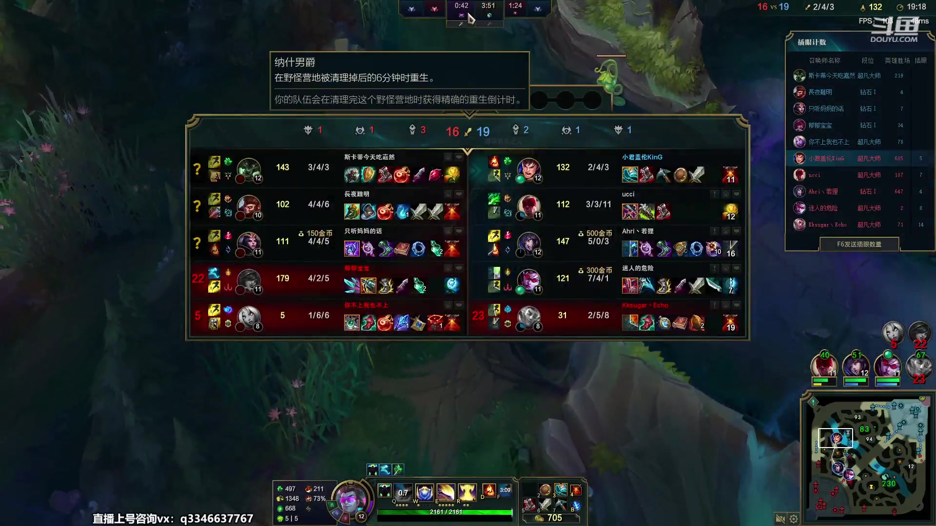 【2023-04-09 23点场】小君盖伦King：小君盖伦yyds~