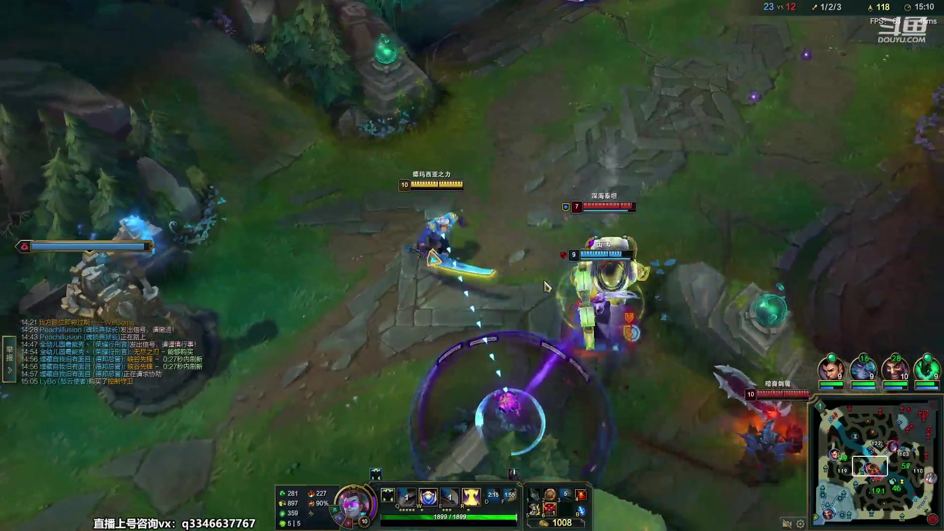 【2023-04-10 01点场】小君盖伦King：小君盖伦yyds~