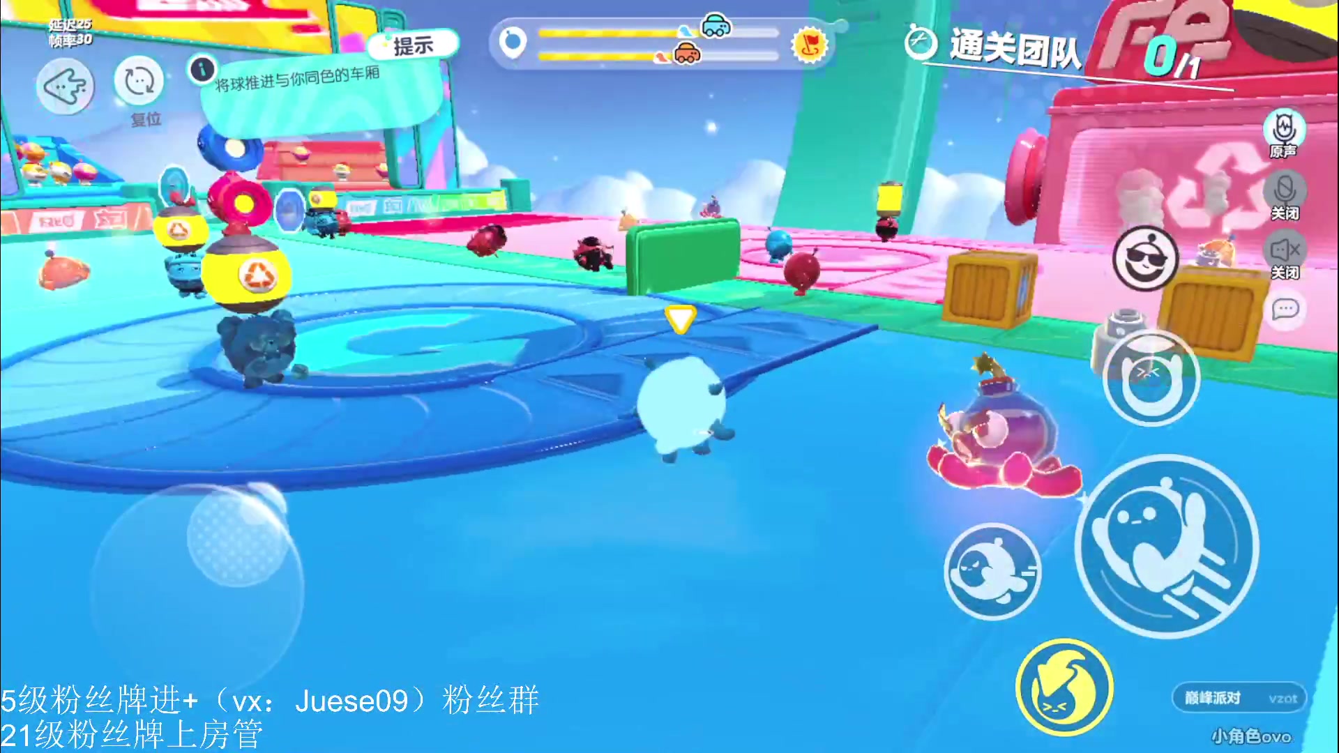 【2023-04-09 20点场】小角色ovo：今日q区带粉喽！