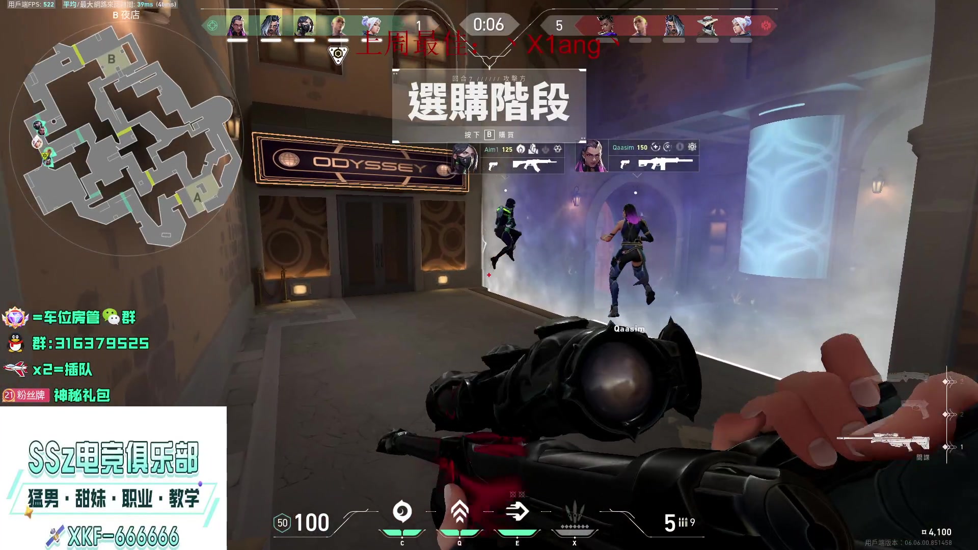 【2023-04-07 17点场】瓦罗兰特啊杰：【啊杰】：国服都预约了吗？