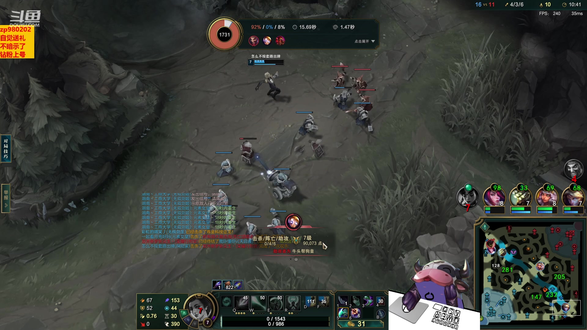 【2023-04-04 03点场】神牛教丶教主：AP牛头 wq直接秒人