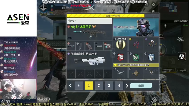 【Yaso】使命召唤手游2023-03-27 11-33录像