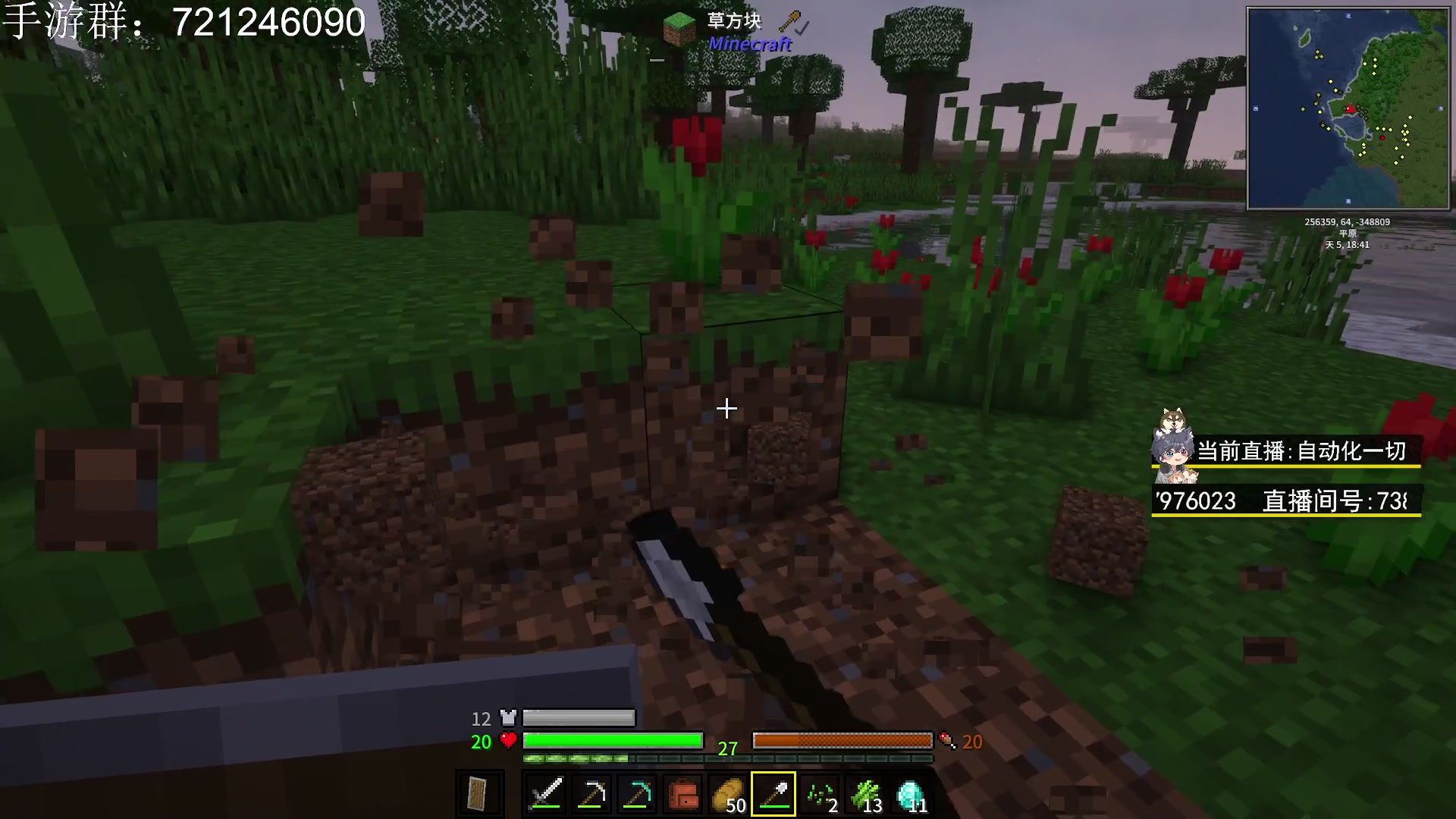 【2023-04-10 20点场】丨绅士瑄丨：【科技】自动化一切！