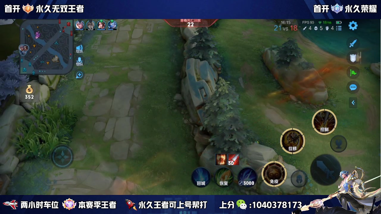 【2023-04-10 21点场】天涯yy丶：国服赵云有车位 五排二带三胜率高