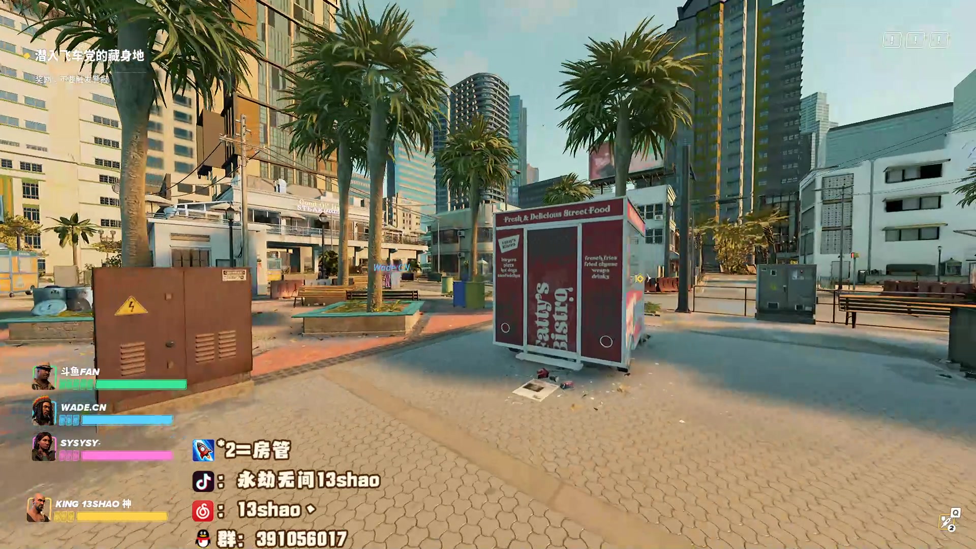 【2023-04-09 03点场】13shao丶：(13shao) 今天不一样了