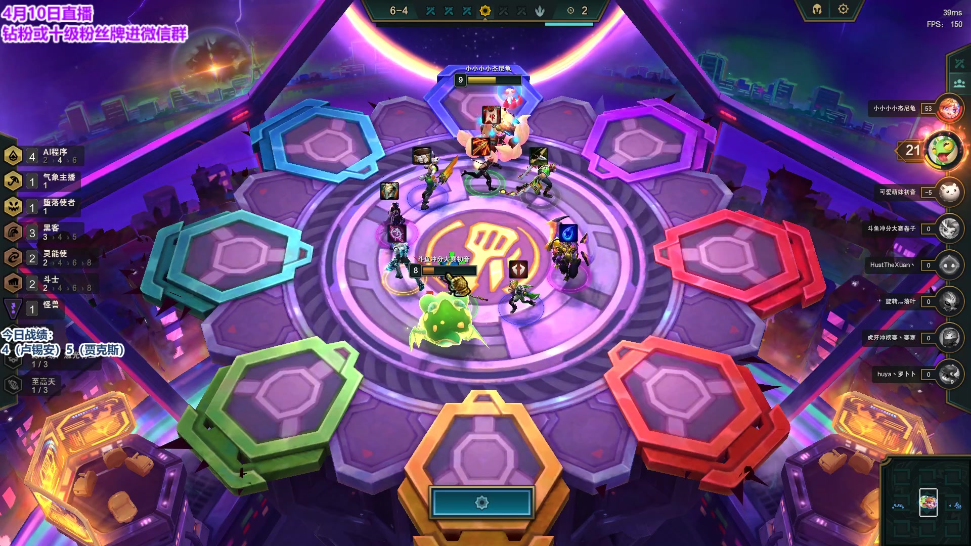 【2023-04-10 13点场】初音未来灰飞：初音：国服冲分！