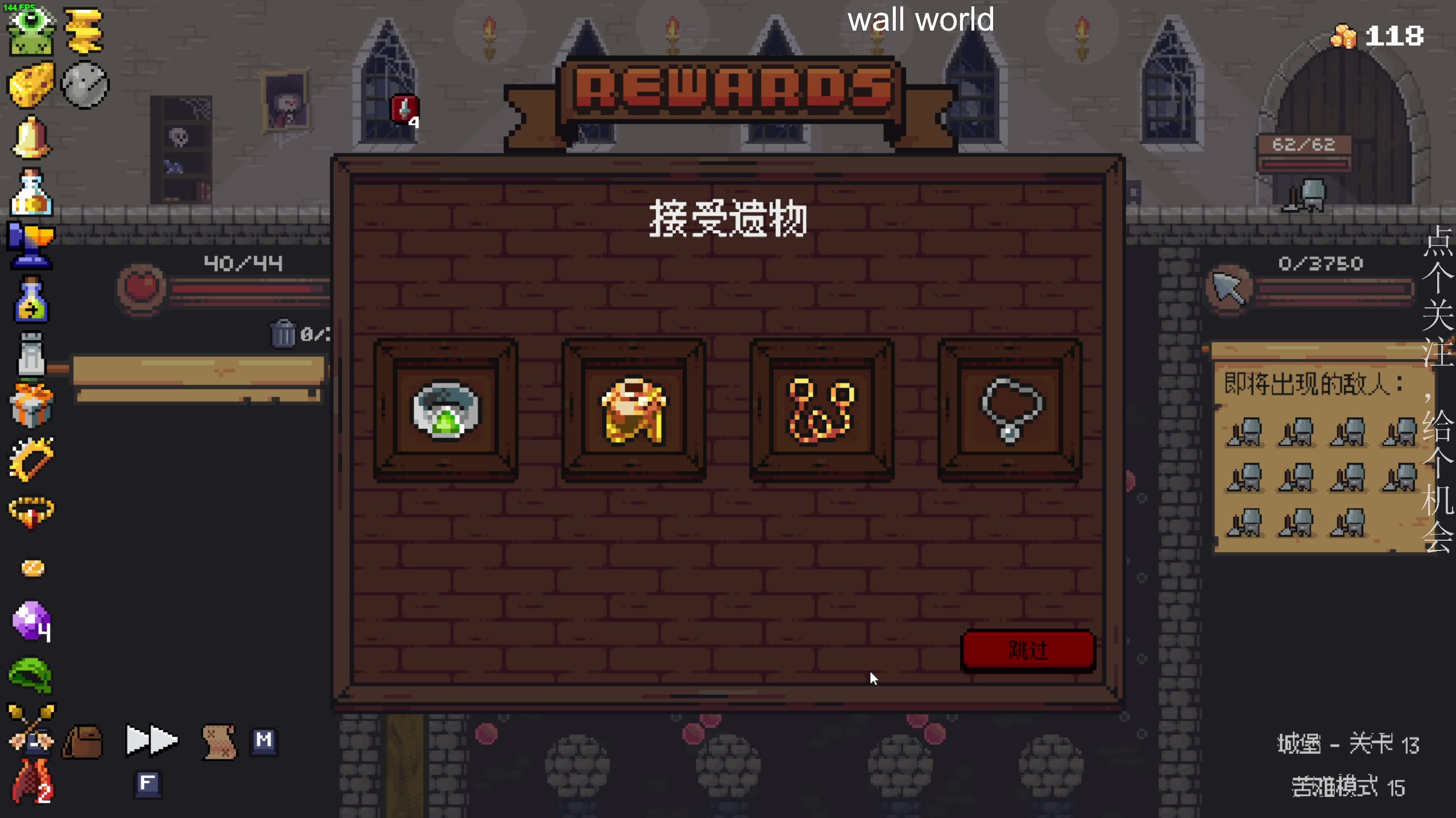 【2023-04-09 23点场】凡尘困：spiritfall 哥布林弹珠 矿坑之