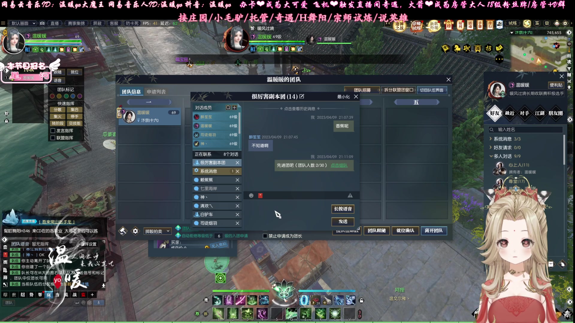 【2023-04-10 19点场】温暖yo：温暖yo❤️超甜歌势美少女