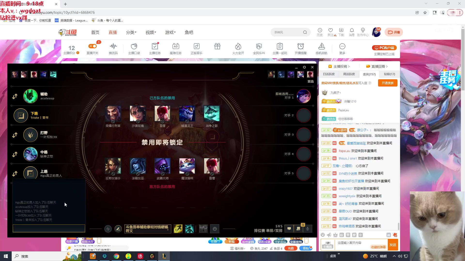 【2023-04-10 16点场】路浩东ouo：你们不配拥有治疗德莱文