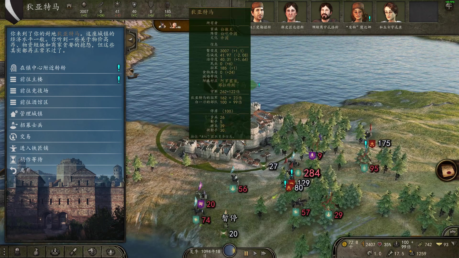 【2023-04-09 23点场】深白不是小白：【骑砍2】重回巅峰之路