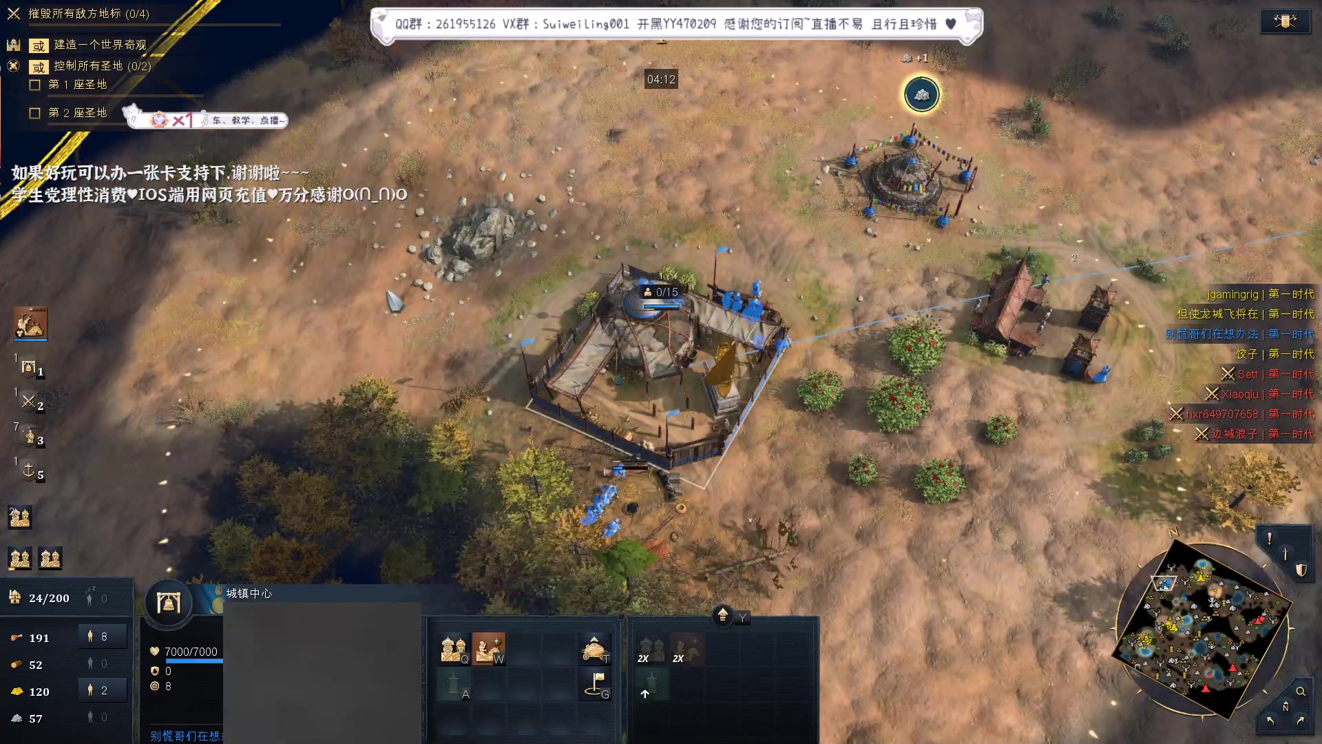 【2023-04-08 23点场】顾非池：为何不试试最新的帝国时代？