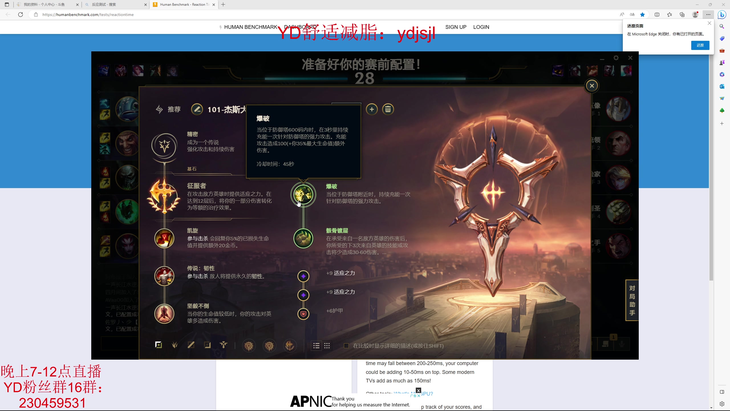 【2023-04-02 23点场】YD解说丶：YD解说  坦克开发大师