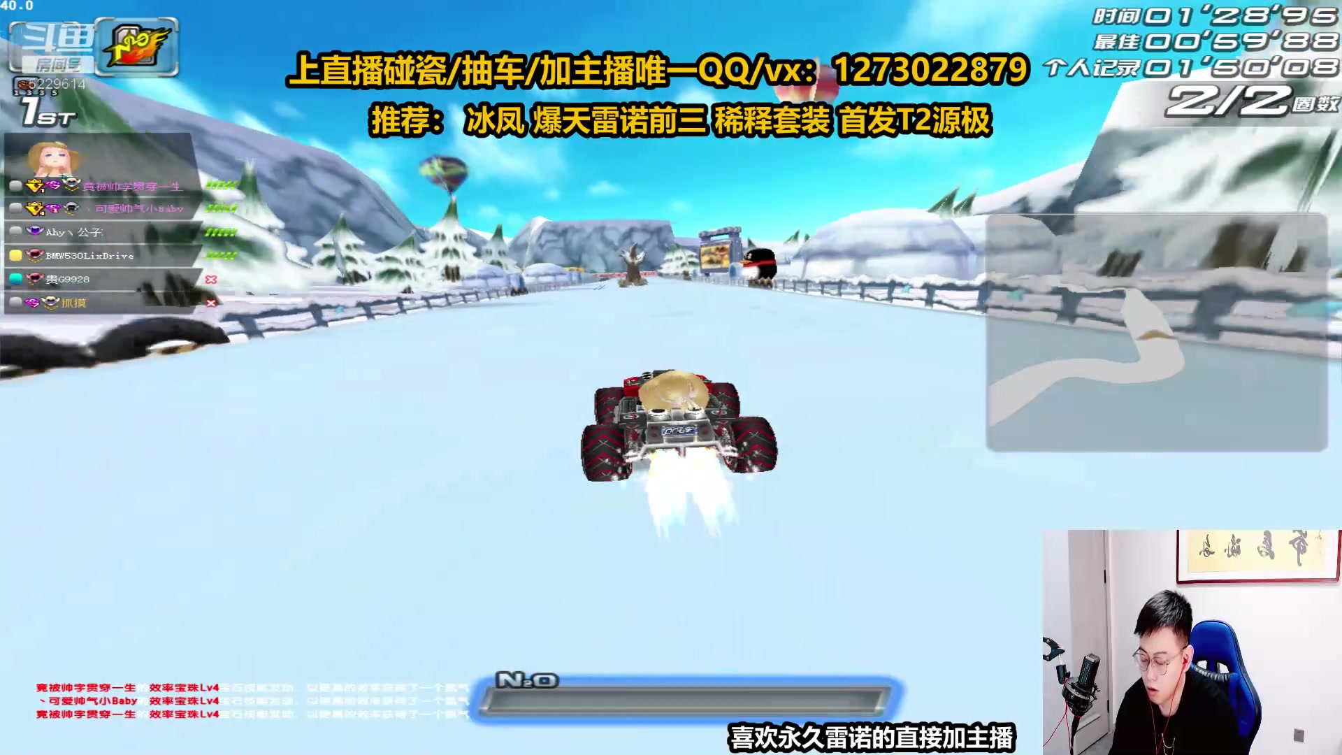 【2023-04-09 22点场】圆梦大师丶秦珂：【直播】秦珂：强怼AST车搞起