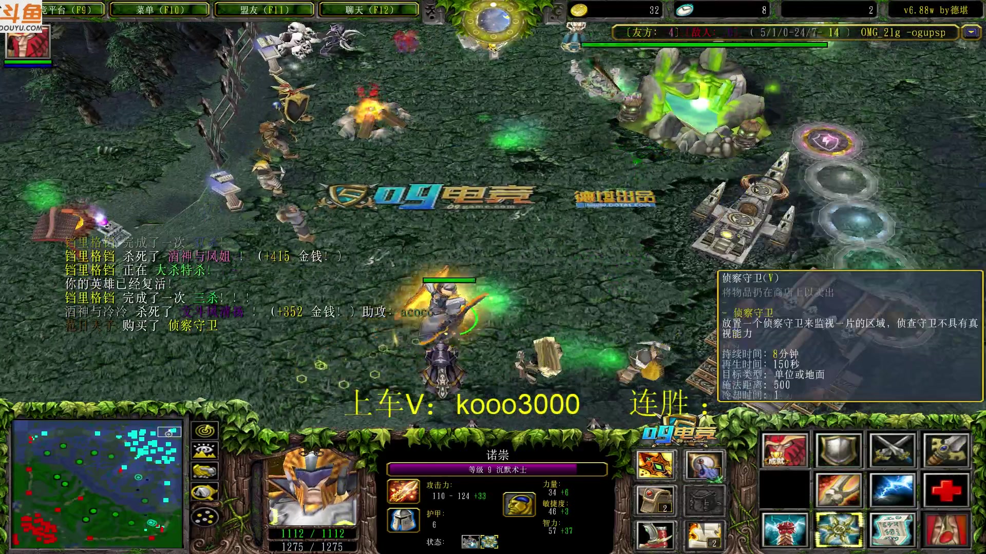 【2023-04-07 22点场】599zxcv：下午好。赛季连胜ing。