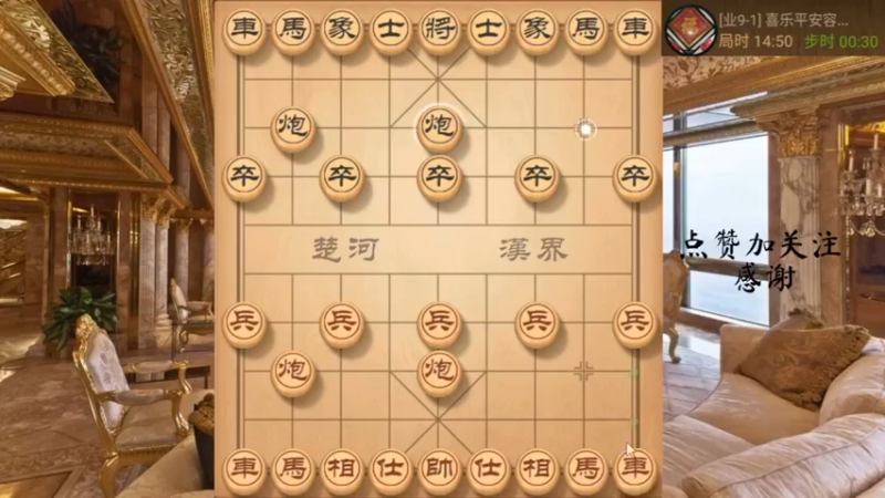 顺炮，飞刀得车，白脸铁门栓，666666，6