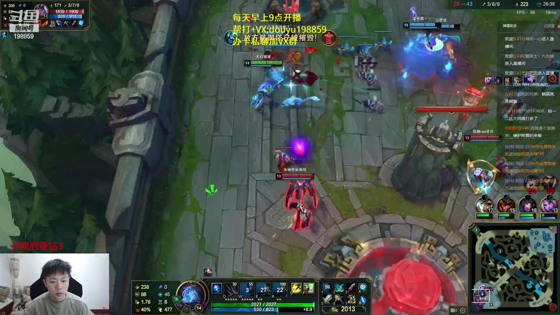 【2023-04-10 09点场】主播阿迎：阿迎:顶级寒冰单排下路细节教学