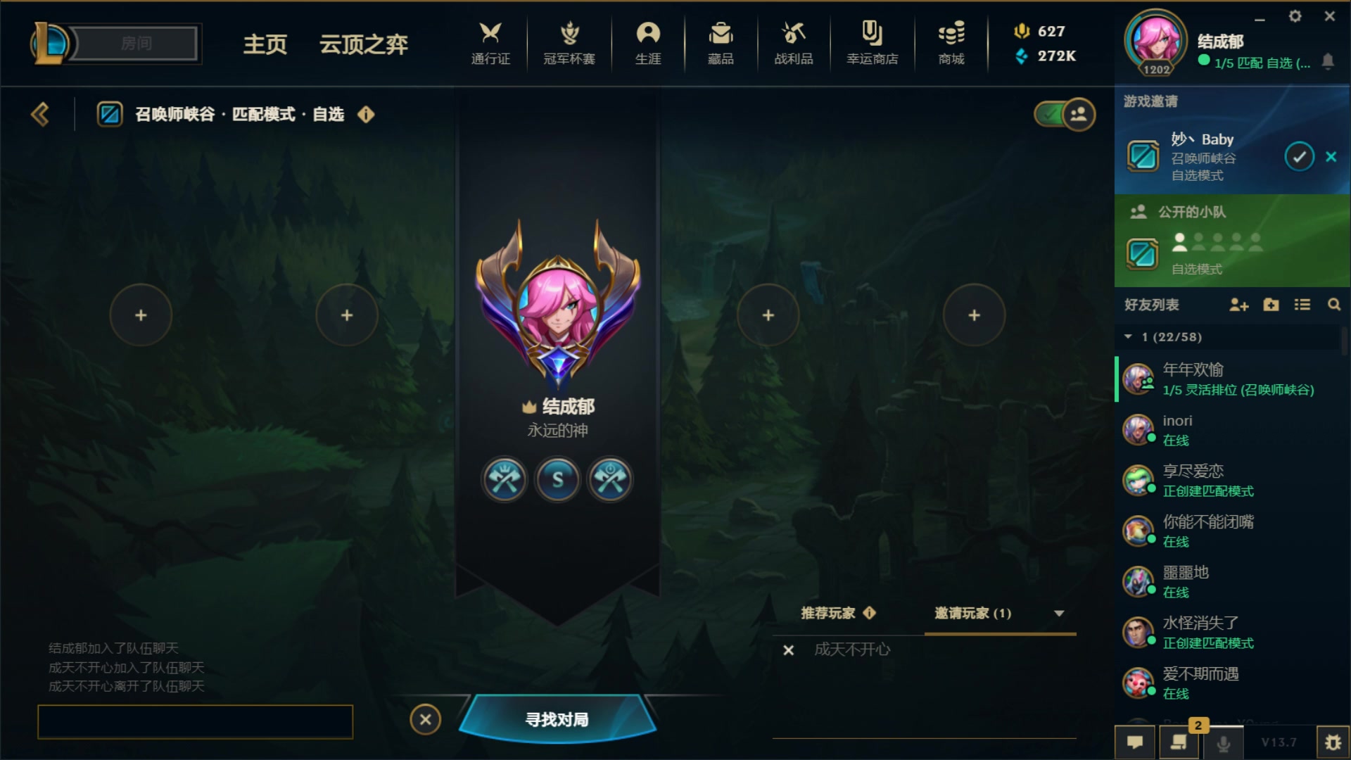 【2023-04-09 21点场】结成郁丶：河流从不催促过河的人