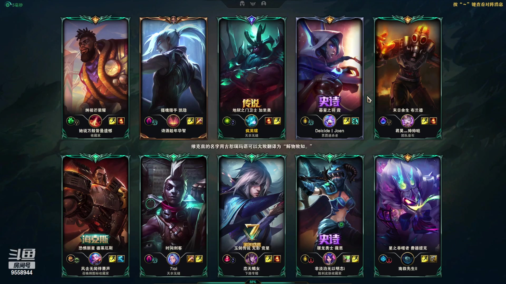 【2023-4-3 17点场】我们是坏人丶三国意轩:专心上分，周末配将