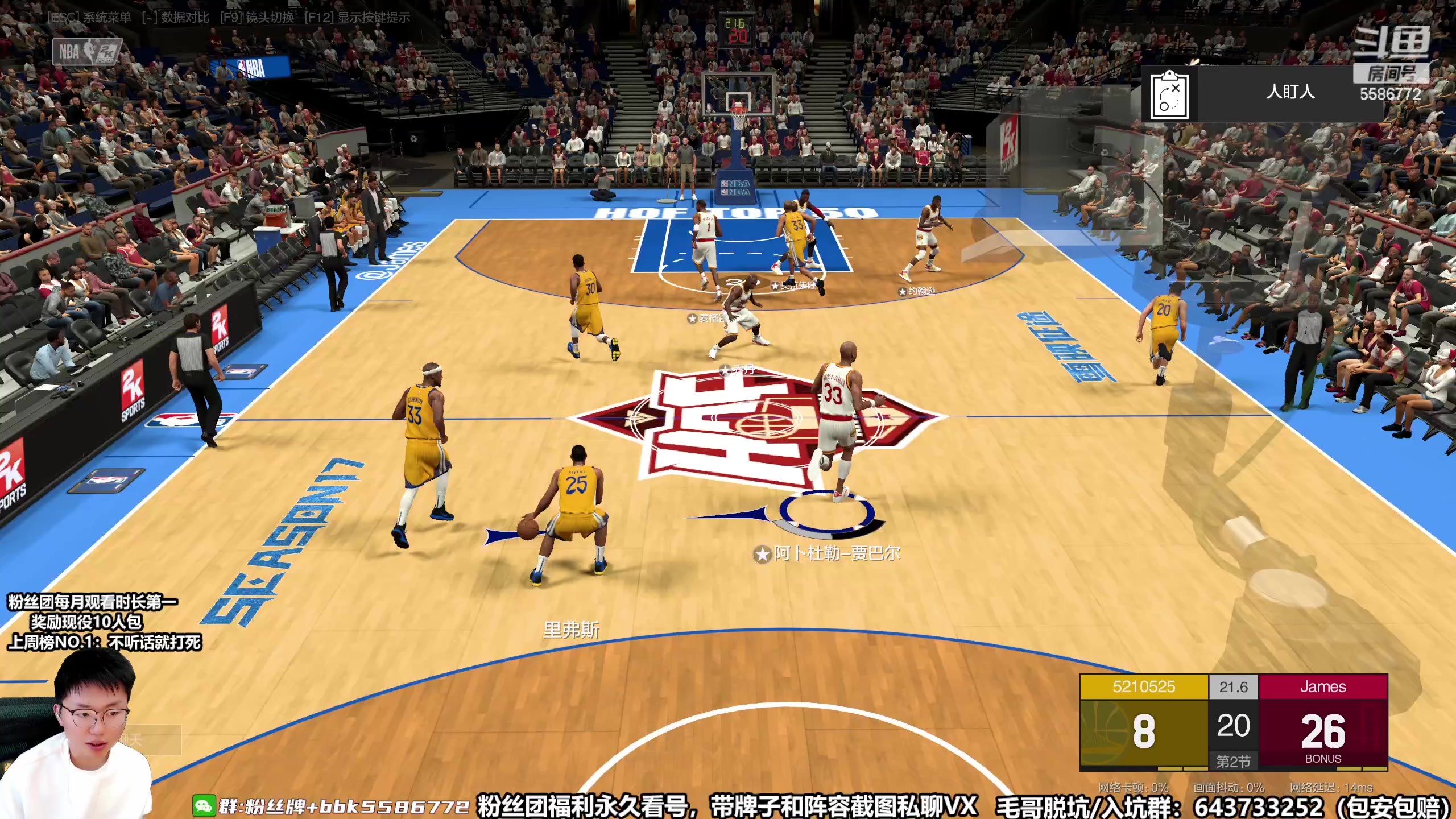 【2023-04-10 12点场】电竞BB凯丶：东西部季后赛首轮对阵，你们看好谁？