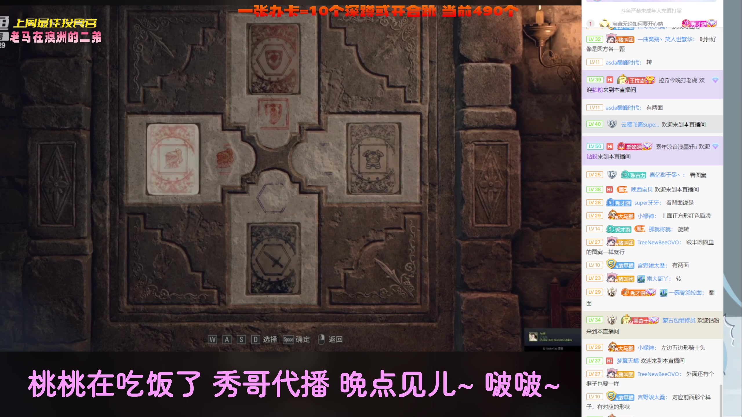 【2023-04-07 19点场】一颗小a桃：【小奶团】桃灵儿变强的第276天